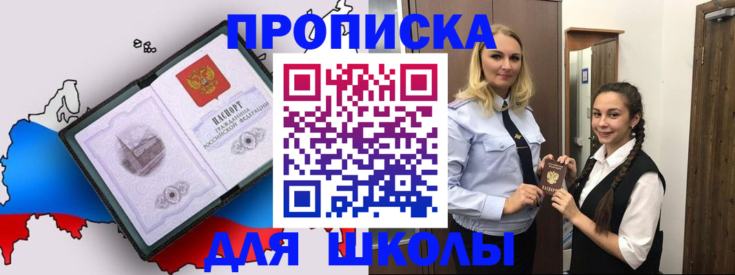временная регистрация госуслуги в Юрьевце