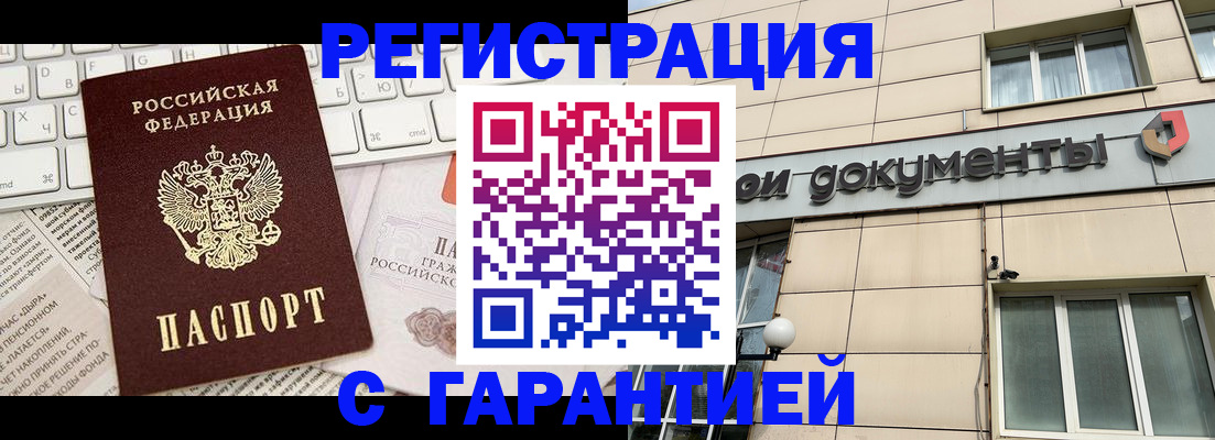 форма 3 в Юрьевце